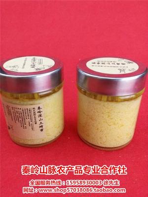 南通深山土蜂蜜|深山土蜂蜜批发价格|秦岭山脉农产品健康养生_深山土蜂蜜去哪买_世界工厂网