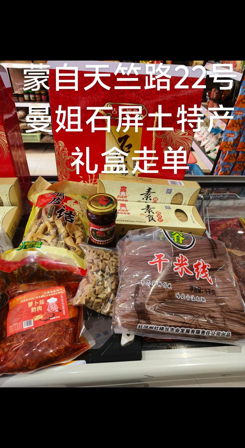 家乡土特产 那些让人好吃到停不下来的地方风味