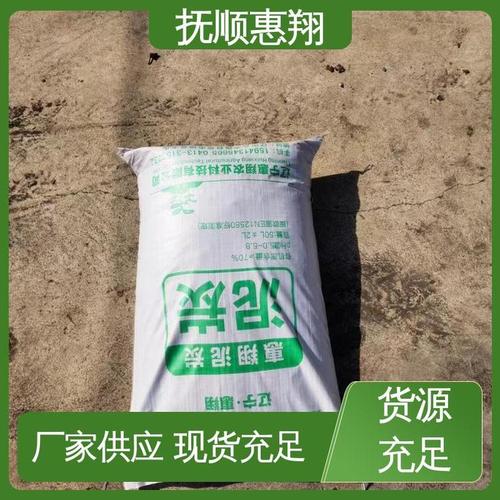 袋装土产品现货销售 从田间到市场的便捷之选